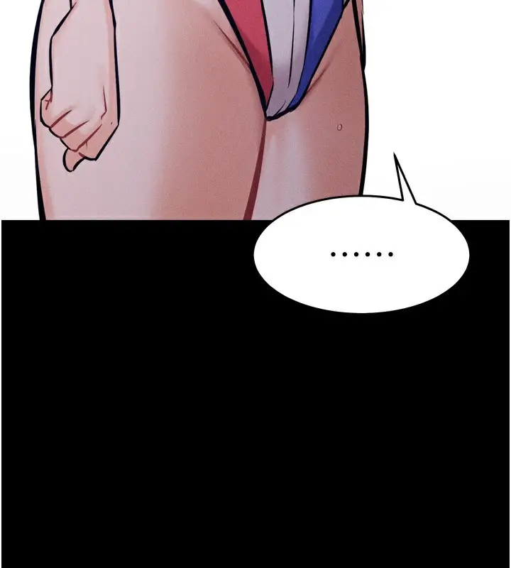 漫画《选手村》第17话第121张图