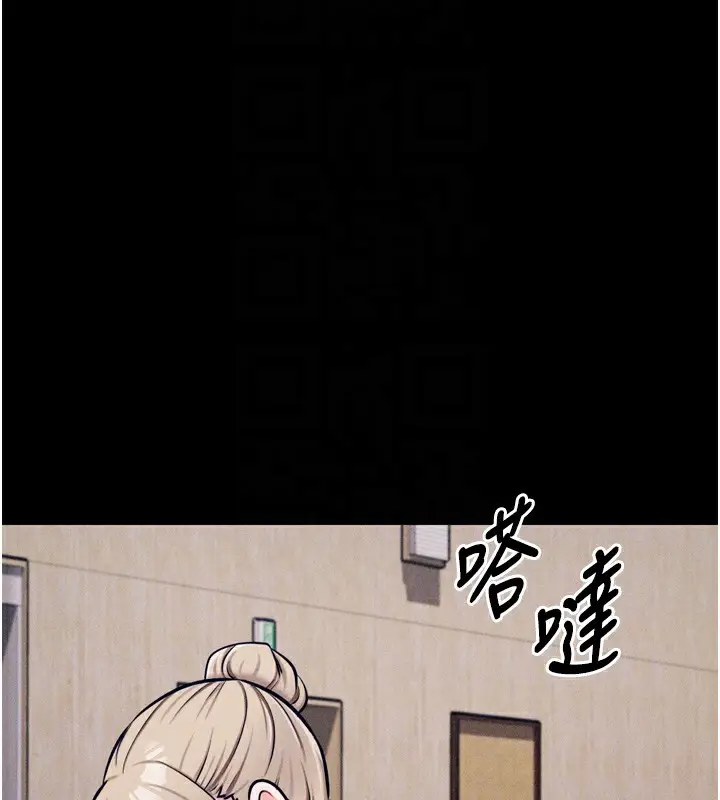 漫画《选手村》第17话第125张图