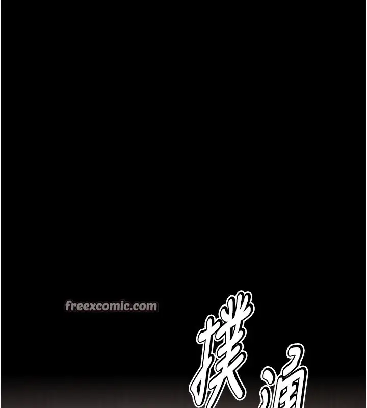 漫画《选手村》第17话第15张图