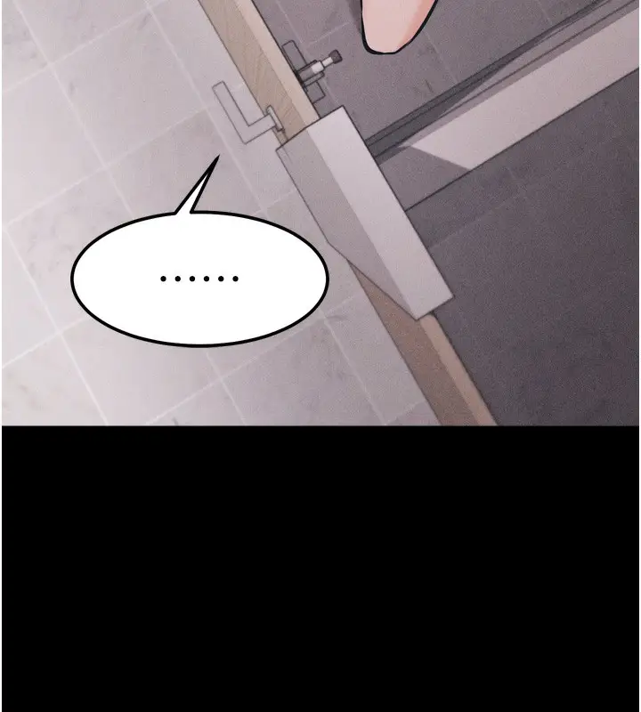 漫画《选手村》第17话第153张图