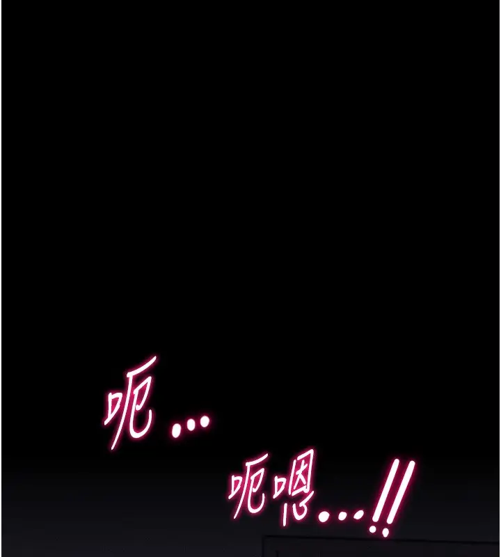 漫画《选手村》第17话第173张图