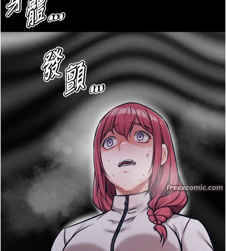 漫画《选手村》第17话第180张图