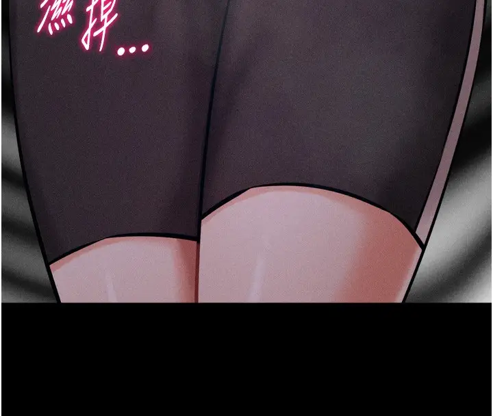 漫画《选手村》第17话第182张图