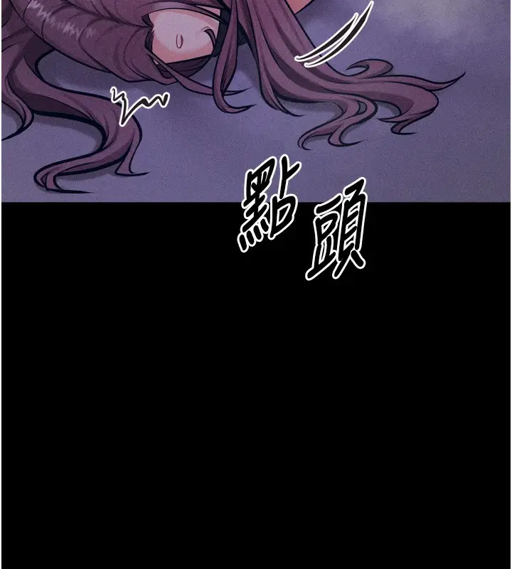 漫画《选手村》第17话第198张图