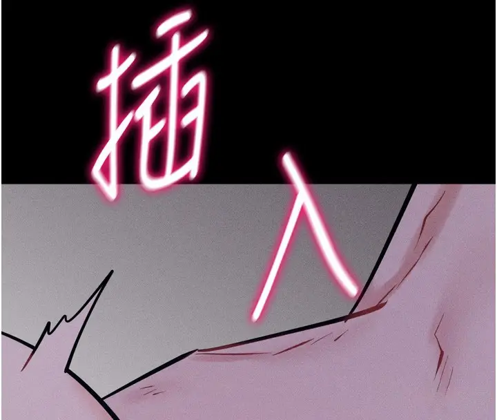 漫画《选手村》第17话第209张图