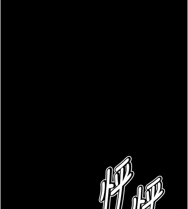 漫画《选手村》第17话第219张图