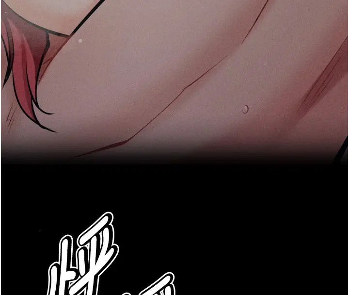 漫画《选手村》第17话第221张图