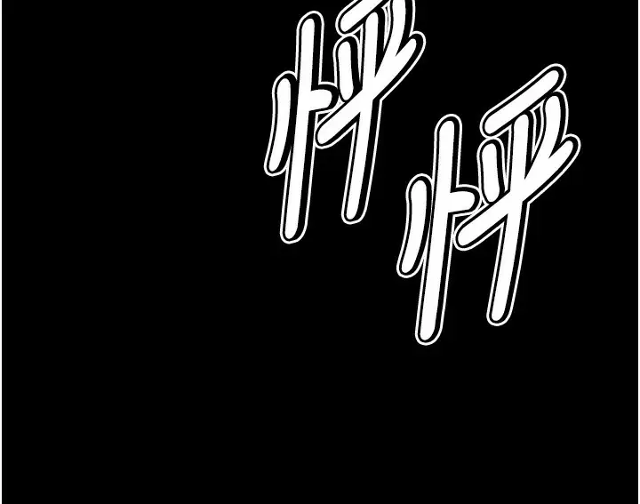 漫画《选手村》第17话第224张图