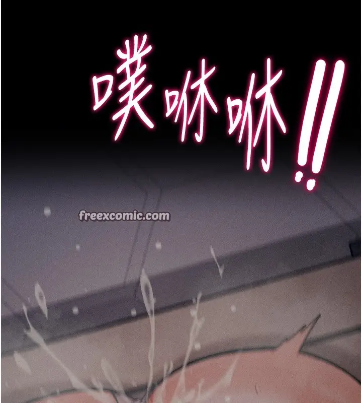 漫画《选手村》第17话第225张图