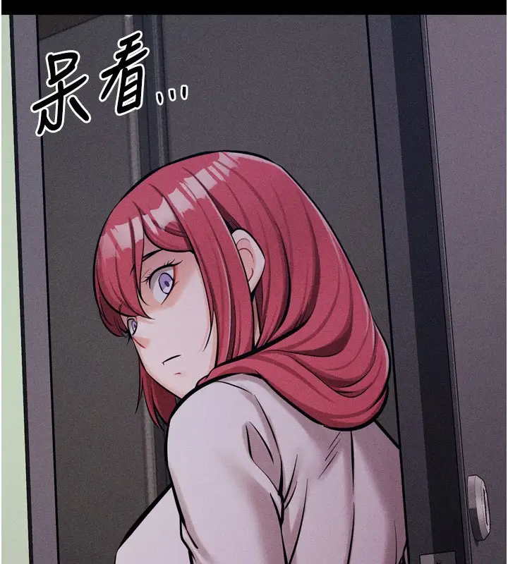 漫画《选手村》第17话第235张图
