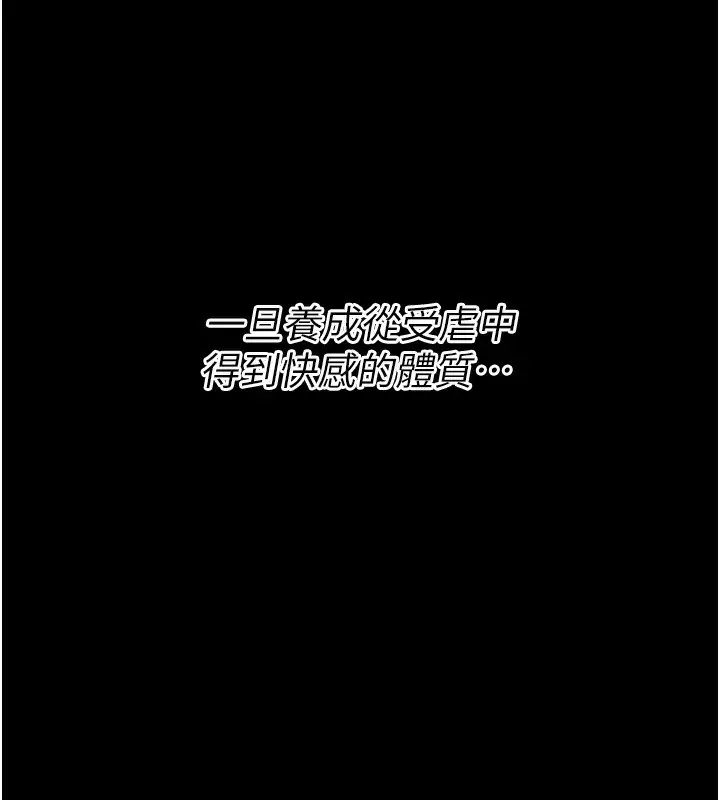 漫画《选手村》第17话第26张图