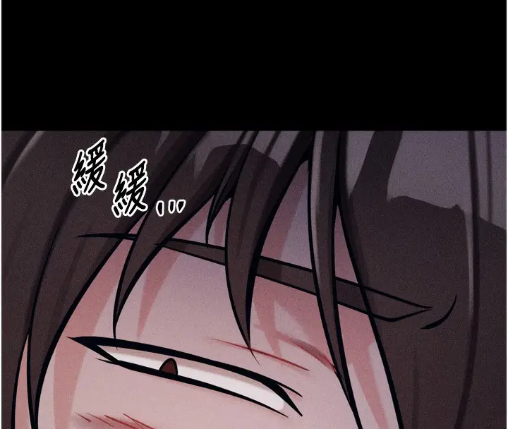 漫画《选手村》第17话第27张图