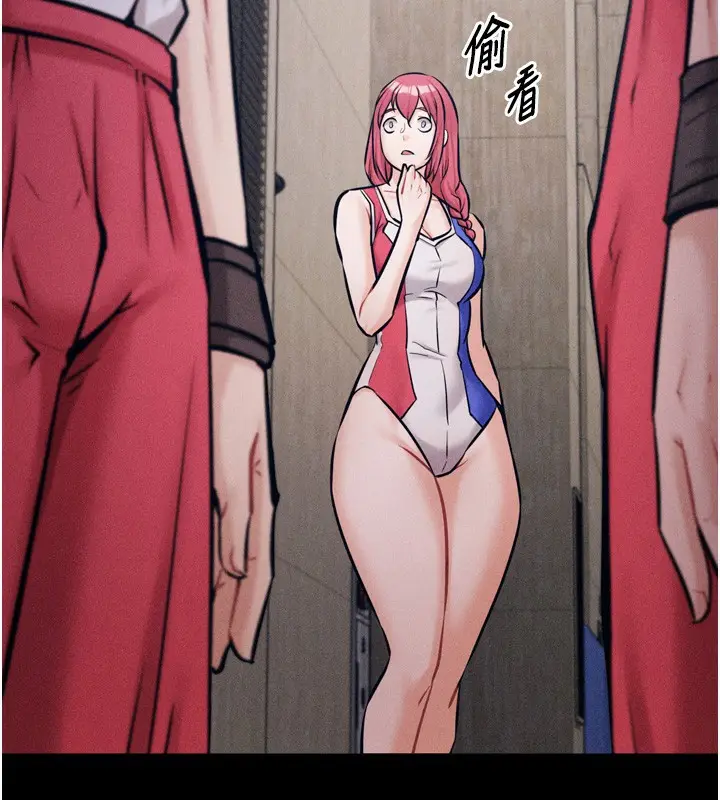 漫画《选手村》第17话第3张图