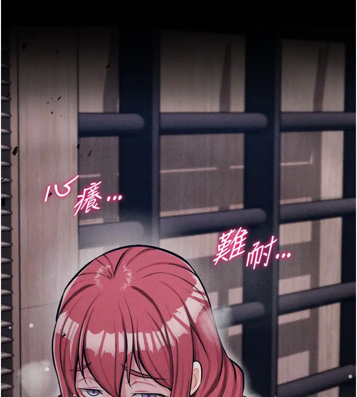 漫画《选手村》第17话第32张图
