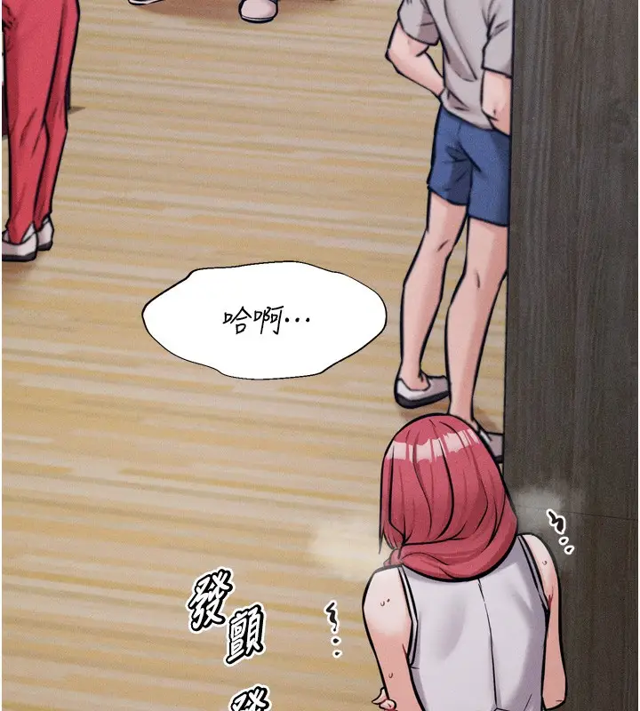 漫画《选手村》第17话第41张图