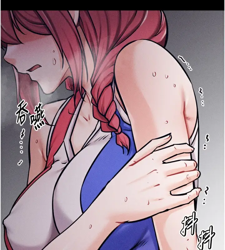 漫画《选手村》第17话第44张图