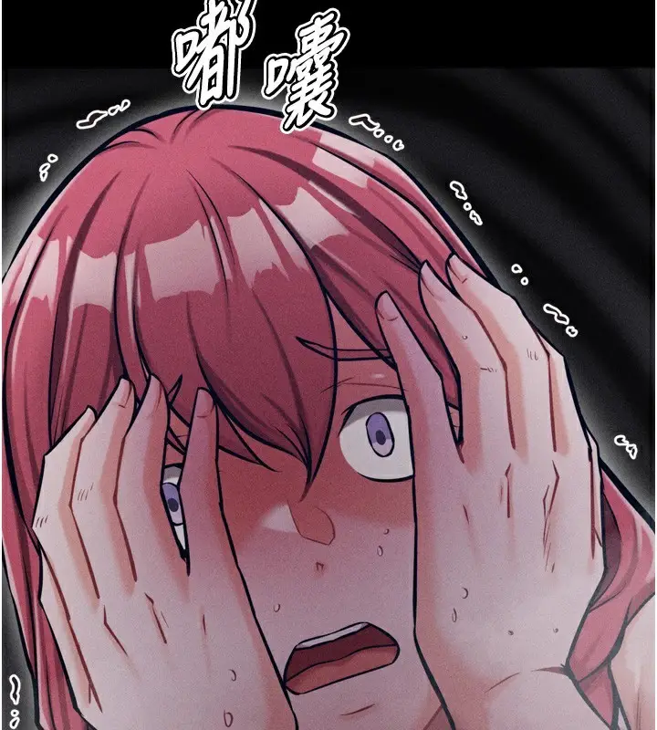 漫画《选手村》第17话第46张图