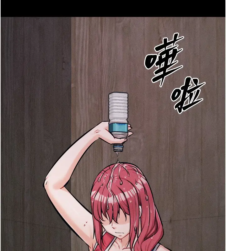漫画《选手村》第17话第56张图