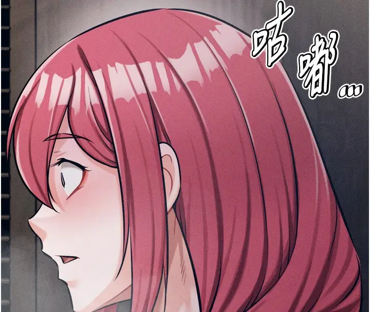 漫画《选手村》第17话第8张图