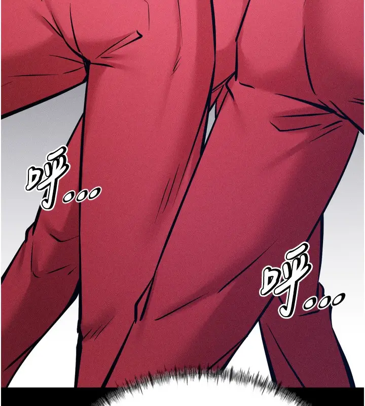 漫画《选手村》第17话第98张图