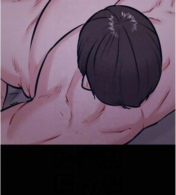 漫画《选手村》第18话第107张图