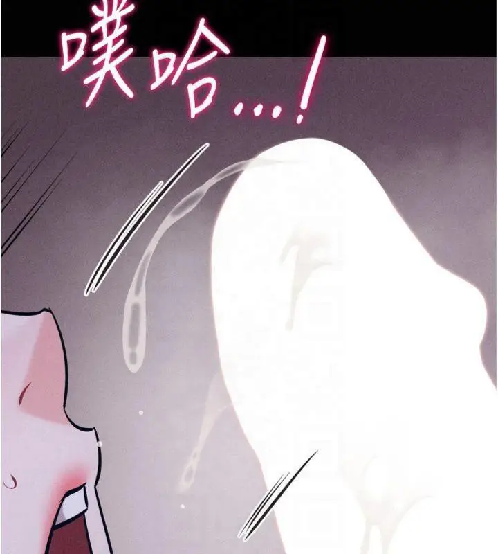 漫画《选手村》第18话第111张图