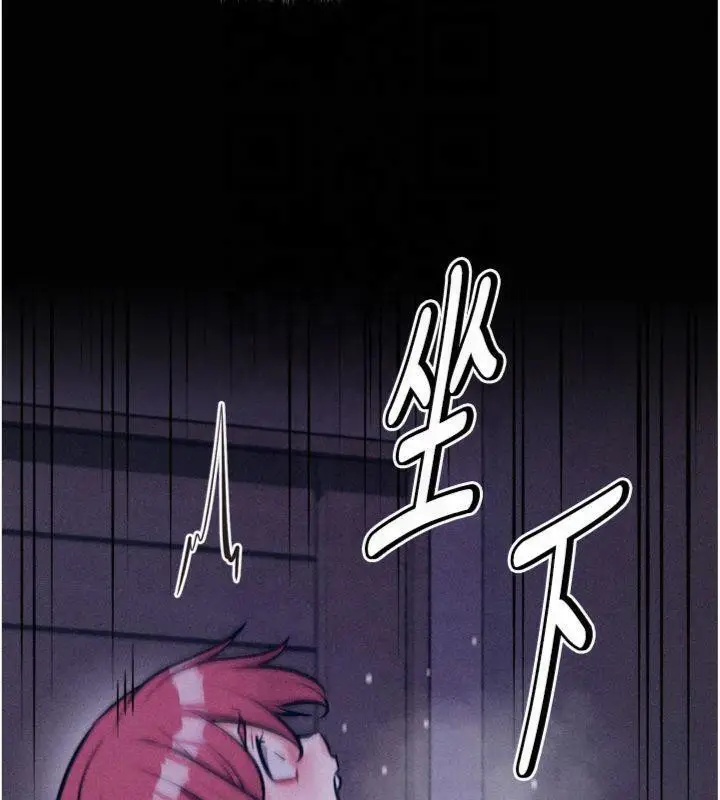 漫画《选手村》第18话第130张图