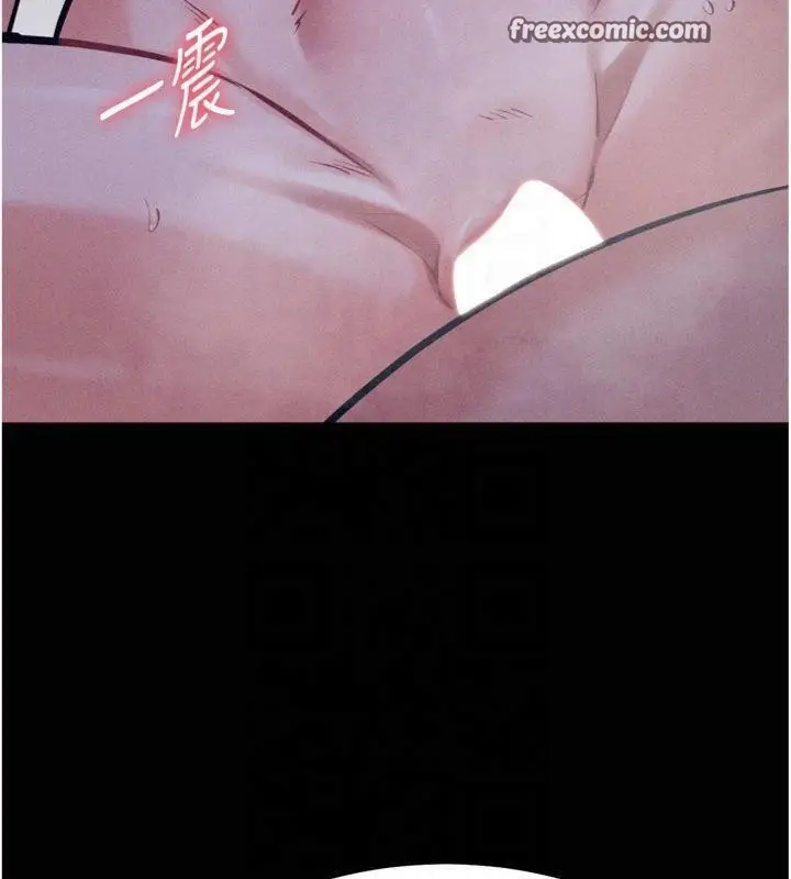 漫画《选手村》第18话第135张图