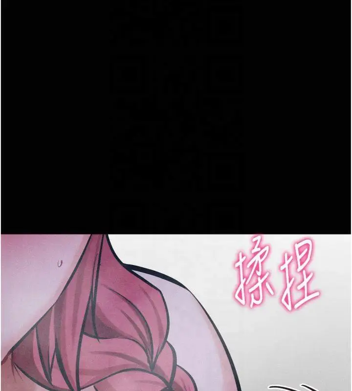 漫画《选手村》第18话第138张图