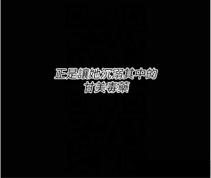 漫画《选手村》第18话第149张图