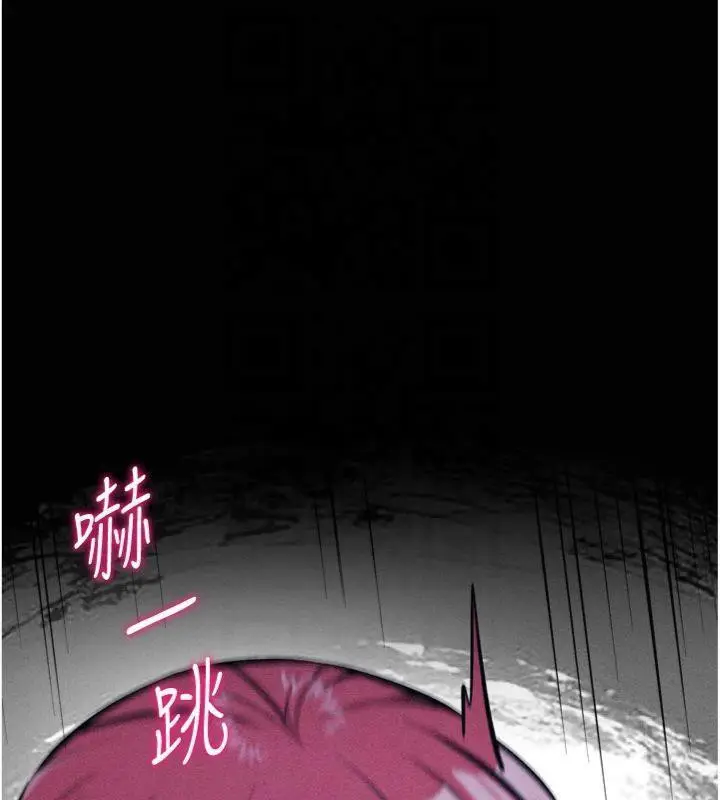漫画《选手村》第18话第167张图