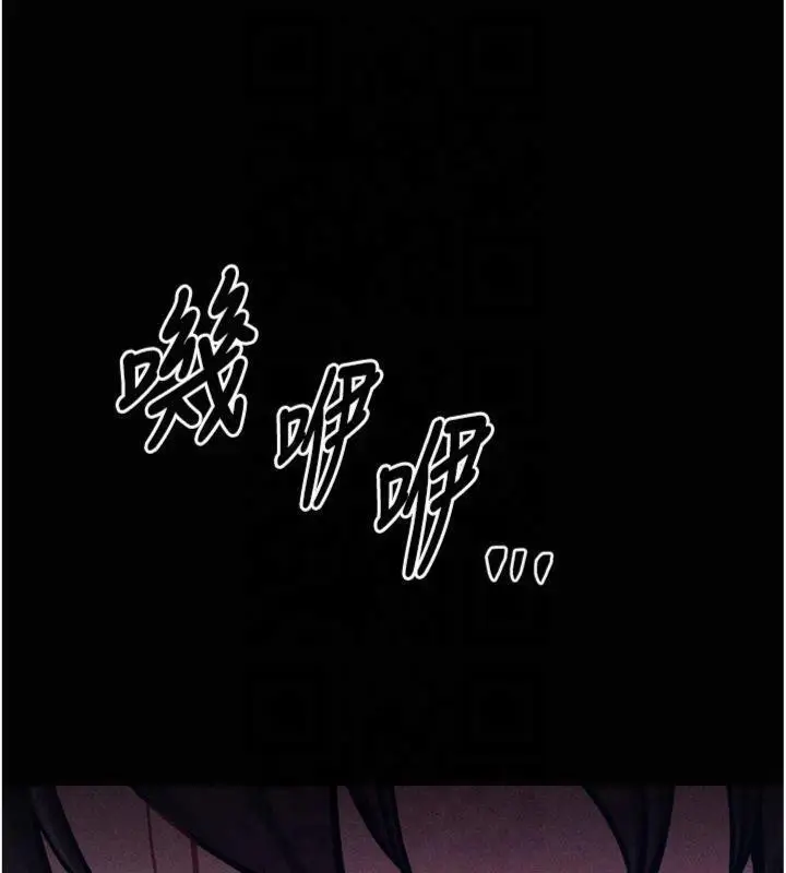 漫画《选手村》第18话第17张图