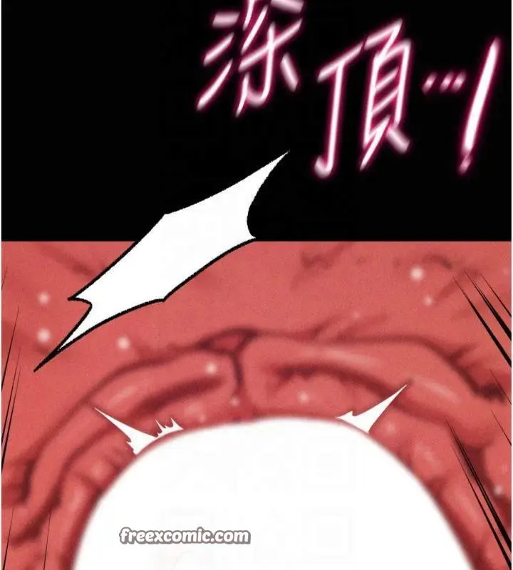 漫画《选手村》第18话第180张图