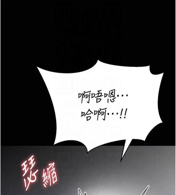 漫画《选手村》第18话第183张图