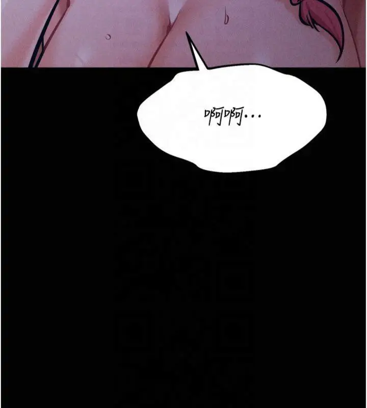 漫画《选手村》第18话第203张图