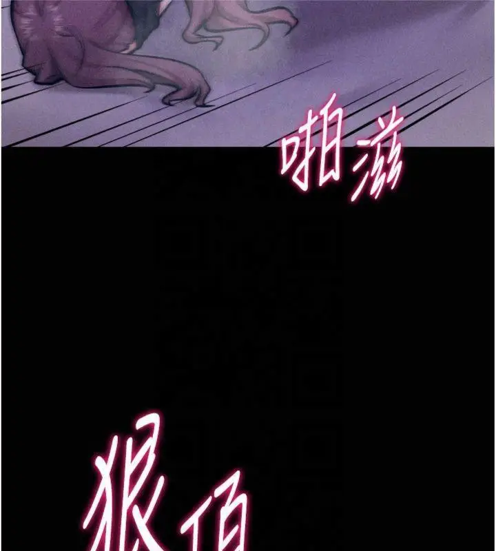 漫画《选手村》第18话第40张图