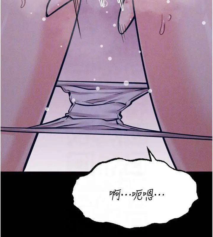 漫画《选手村》第18话第50张图