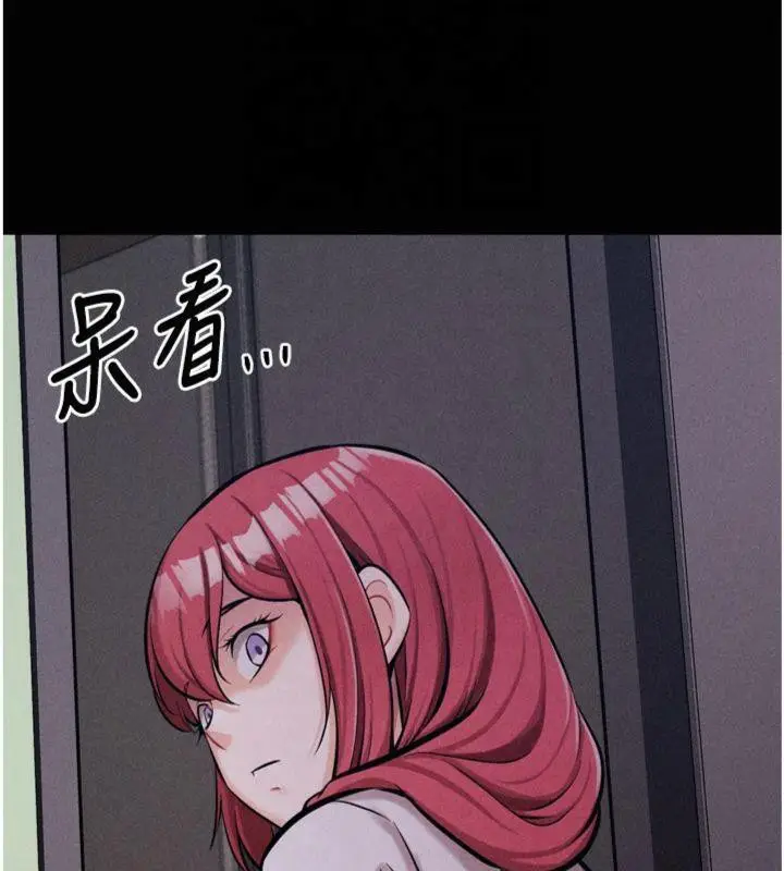 漫画《选手村》第18话第7张图