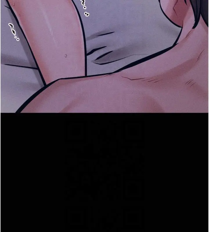 漫画《选手村》第18话第82张图