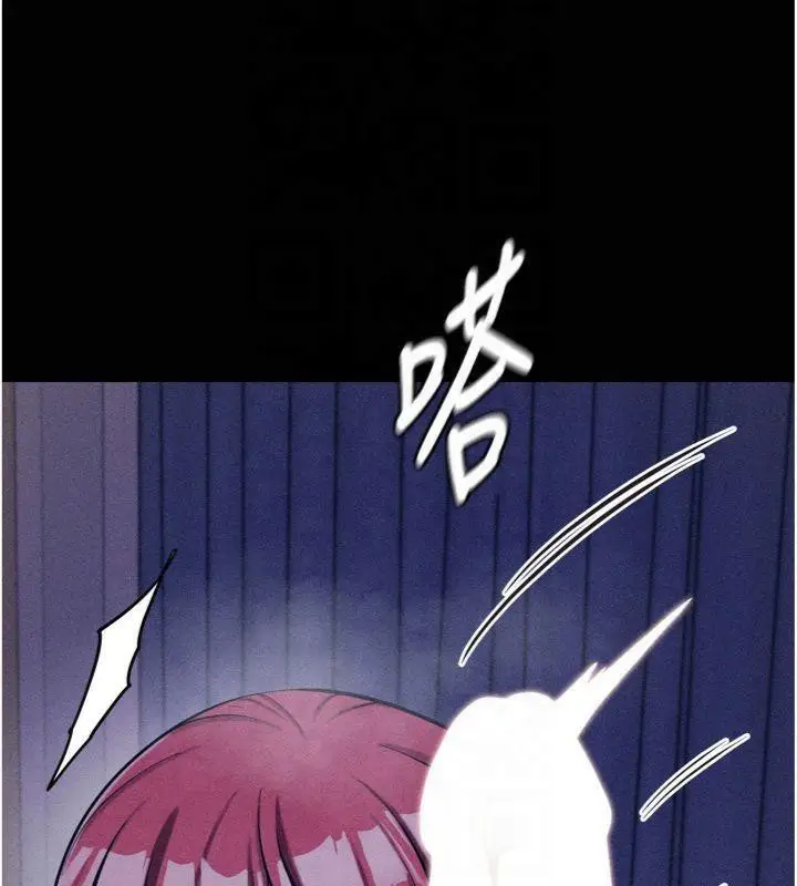 漫画《选手村》第18话第83张图