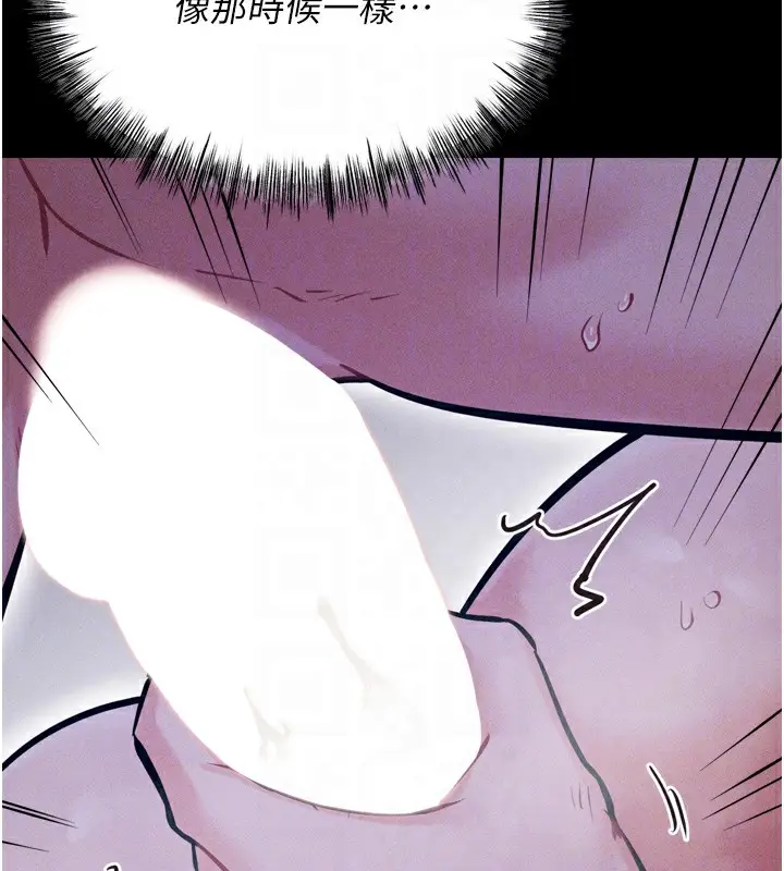 漫画《选手村》第19话第108张图