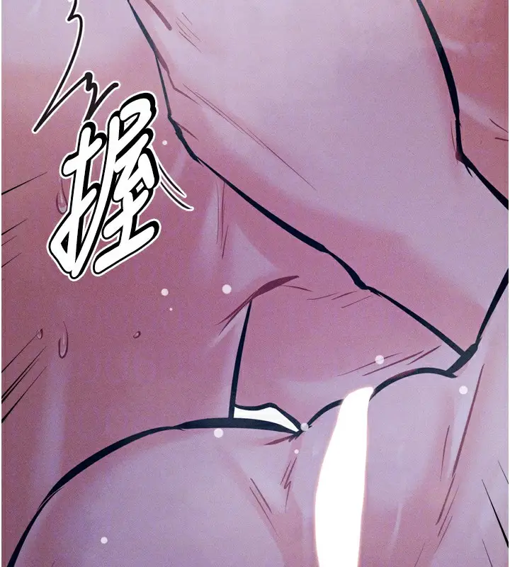漫画《选手村》第19话第109张图