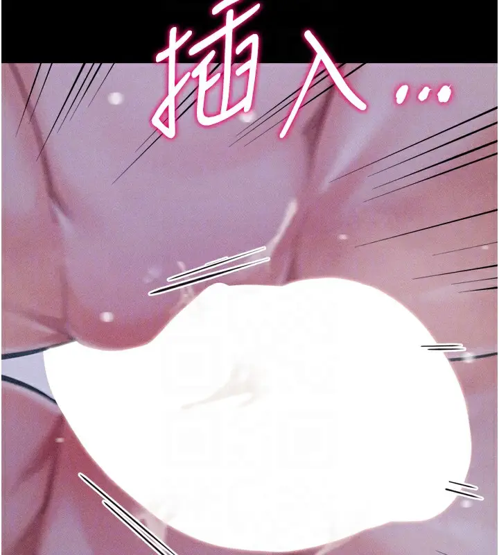 漫画《选手村》第19话第123张图