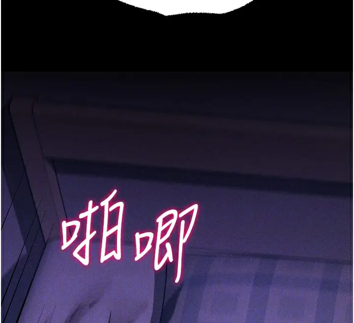 漫画《选手村》第19话第125张图