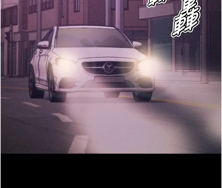 漫画《选手村》第19话第142张图