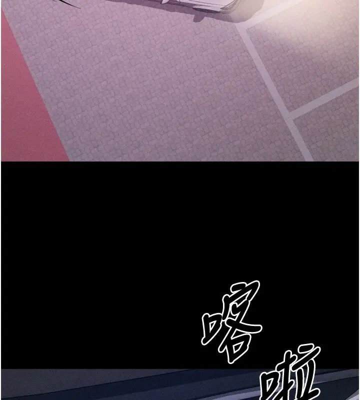 漫画《选手村》第19话第149张图