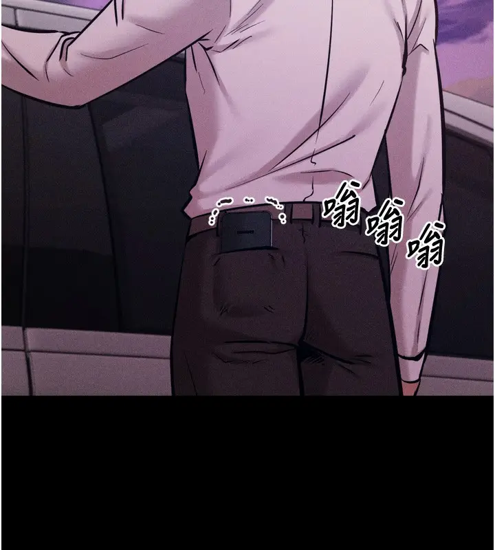 漫画《选手村》第19话第157张图
