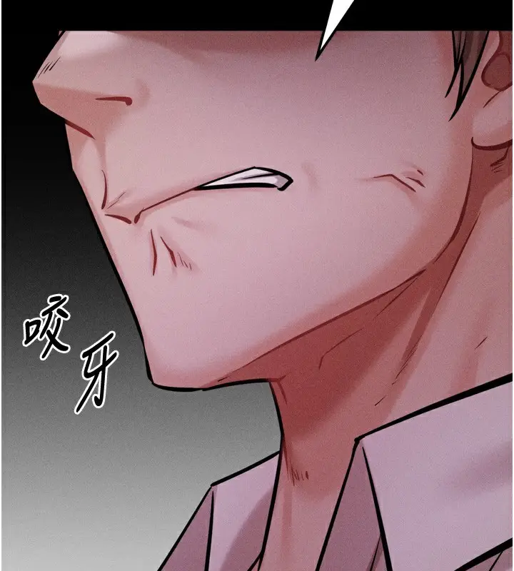 漫画《选手村》第19话第164张图