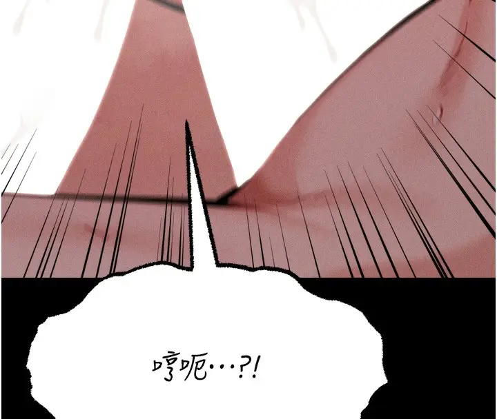 漫画《选手村》第19话第175张图