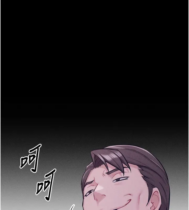 漫画《选手村》第19话第186张图